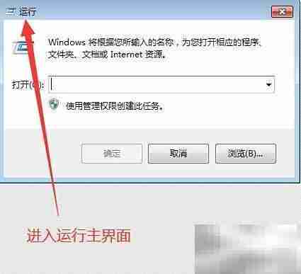 设置Computer Browser服务启动类型