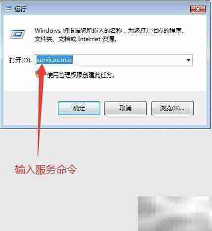 设置Computer Browser服务启动类型