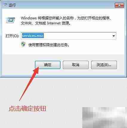 设置Computer Browser服务启动类型