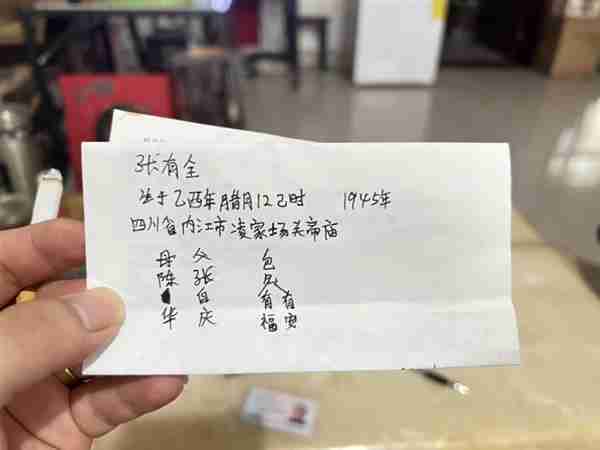 八旬老人幼时逃荒后忘记家乡 抖音寻人志愿者2天为其找到亲人