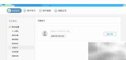 武汉中小学空中课堂上课指南