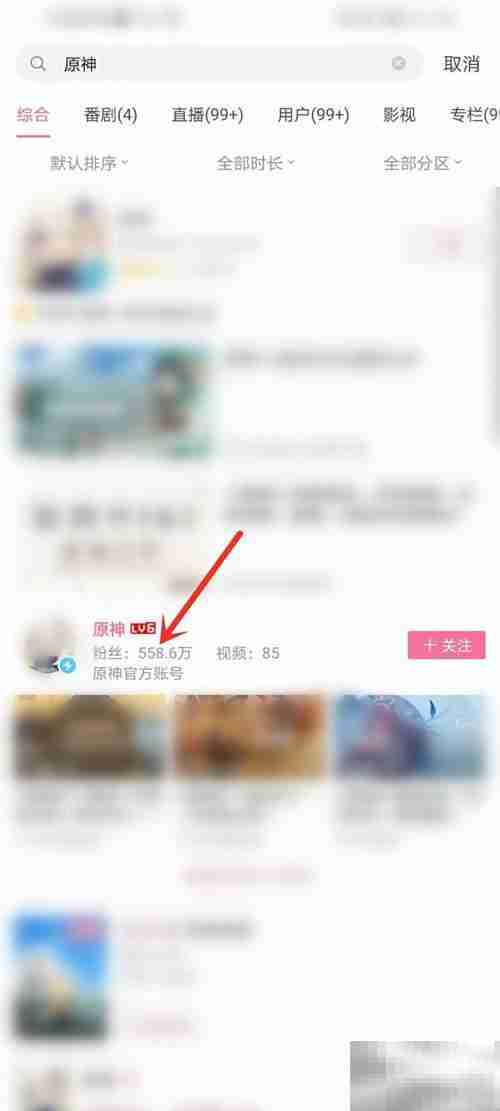 原神1.5更新亮点抢先看