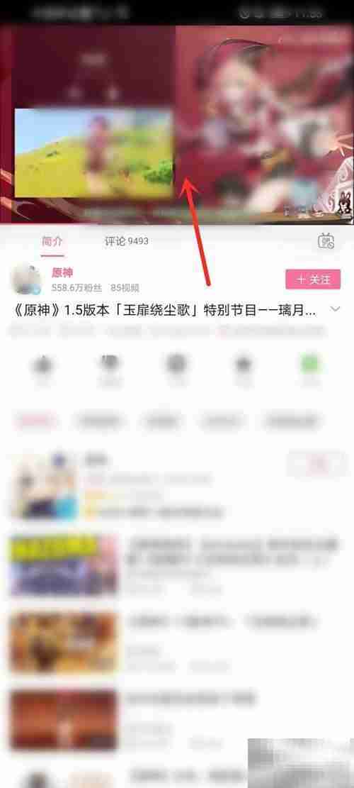 原神1.5更新亮点抢先看