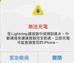 <p>iPhone进水紧急处理步骤如下：</p><ol><li><p><strong>立即断电</strong>：迅速将iPhone从水中取出，立刻长按侧边键和音量下键，强制关机。这是最关键的一步，可防止内部电路短路。</p></li><li><p><strong>移除配件</strong>：取下手机壳、SIM卡托等所有外部配件，并拔掉充电线或耳机等连接设备。</p></li><li><p><strong>轻拍排水</strong>：握住iPhone，将连接端口（充电口）朝下，轻轻拍打手腕，利用重力甩出内