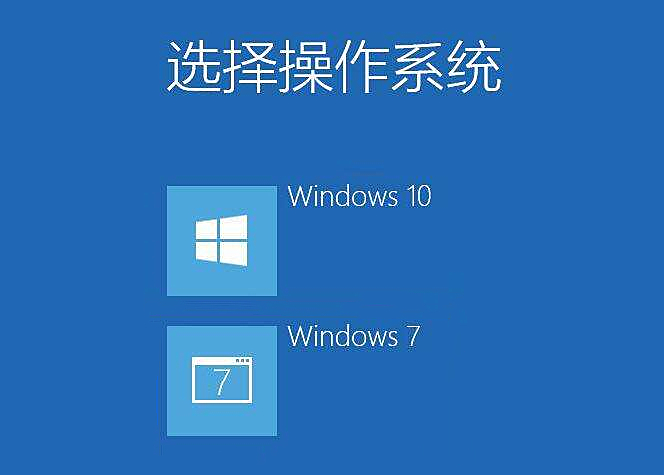 Win10删除双系统步骤详解