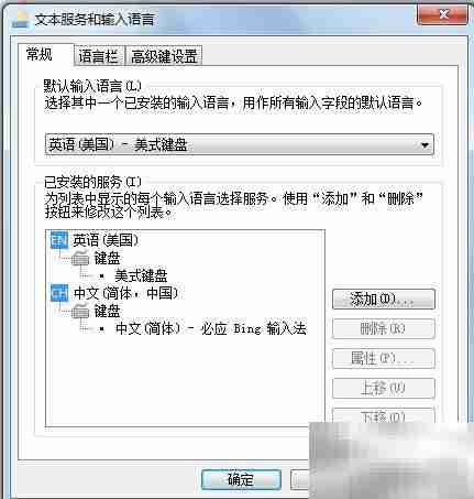 Win7自带韩文输入法使用指南