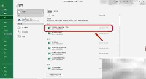 热量表如何换算大卡