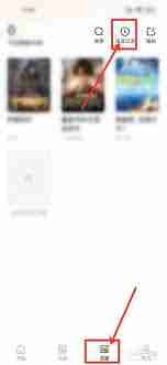 番茄小说删除记录查询