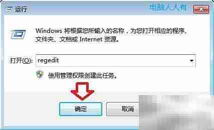 卸载极品五笔输入法指南