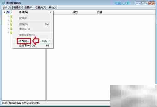卸载极品五笔输入法指南
