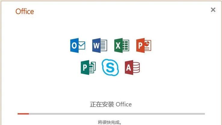 Office2019密钥丢失解决方法