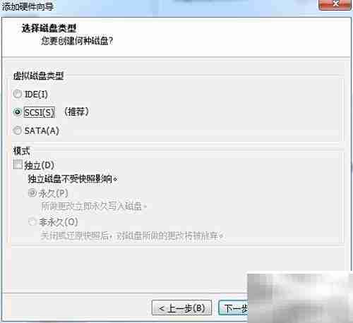 VM从USB启动设置