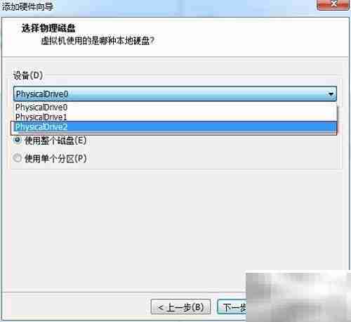 VM从USB启动设置