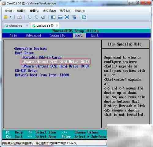 VM从USB启动设置