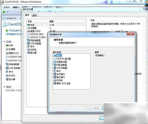 USB启动设置：VM虚拟机启动方法
