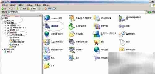 Win Server 2003电源按钮设置
