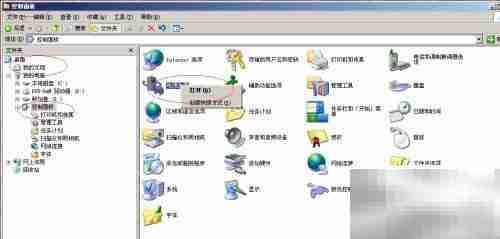 Win Server 2003电源按钮设置