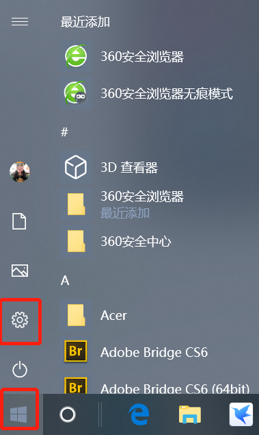 Win10蓝牙传文件方法详解