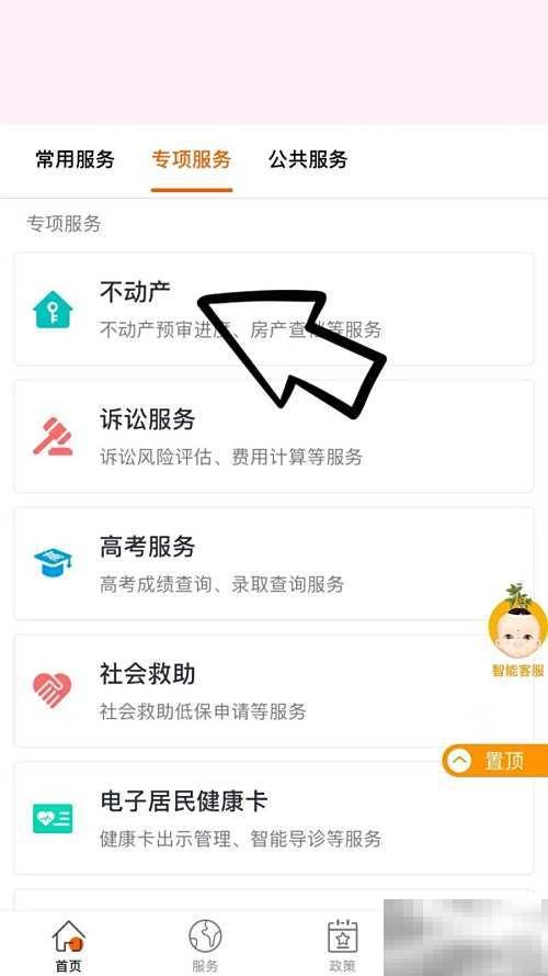 电子合同真伪验证方法解析