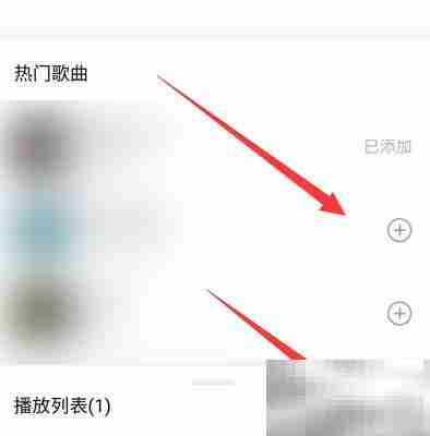 手机QQ一起听歌功能在哪