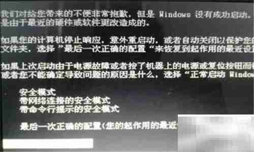 电脑黑屏无BIOS显示