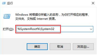 Win10控制面板无法打开怎么解决