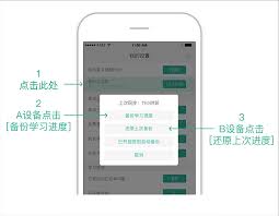 墨墨背单词如何删除已背单词