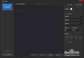 光影魔术手如何拼图