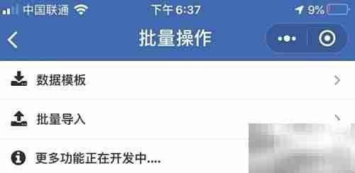 好用进销存管理系统推荐