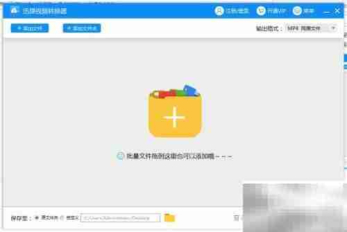 Divx转手机视频格式指南