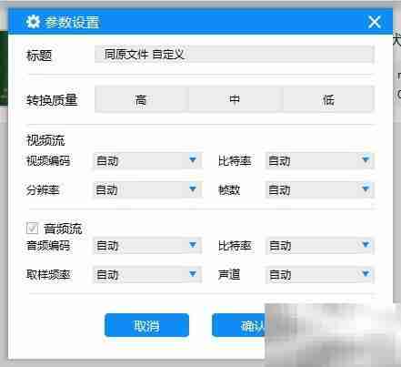 Divx转手机视频格式指南
