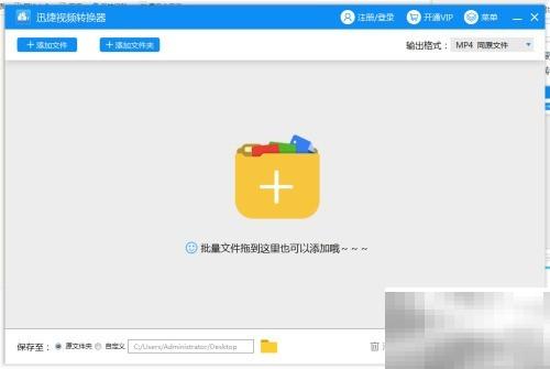 Divx转手机视频格式方法详解