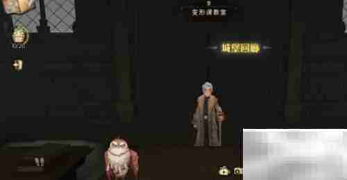 哈利波特1.6彩蛋位置攻略