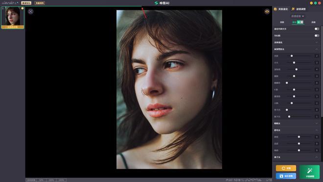 如何通过绘蛙AI修图接产品包装设计?商业应用