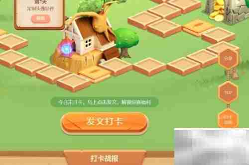 百家号9月打卡攻略