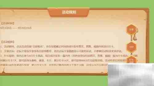 百家号9月打卡攻略