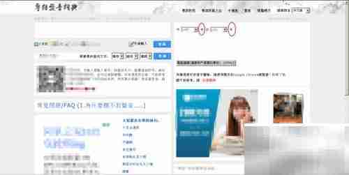 粤语发音困难?3招轻松解决
