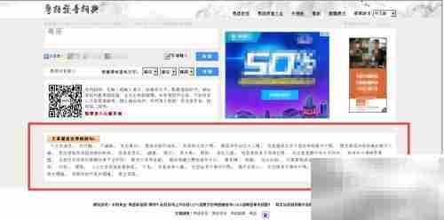 粤语发音困难?3招轻松解决