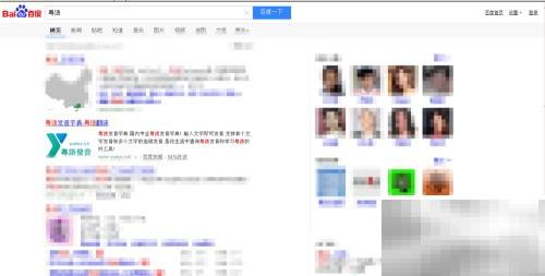 粤语发音难？3招轻松搞定