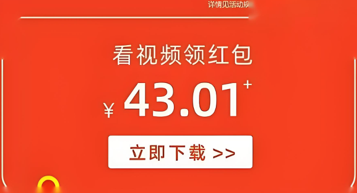 快手网页版如何上传高清视频 快手网页版视频发布的画质优化技巧