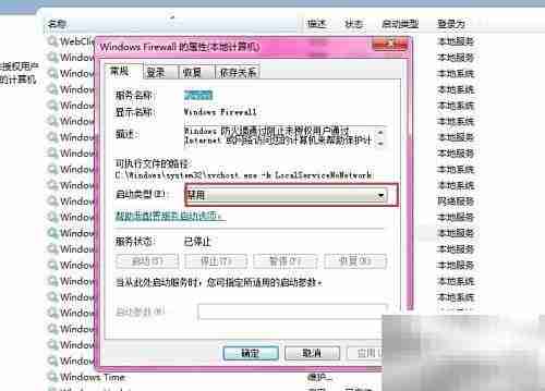 防火墙无法开启?快速解决方法