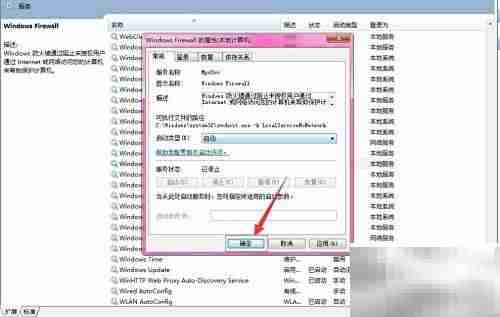 防火墙无法开启?快速解决方法