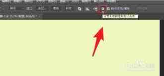 ps钢笔路径颜色怎么设置