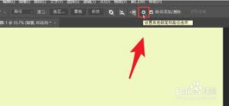PS钢笔工具路径颜色怎么调