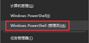 电脑禁用外设自动播放设置方法