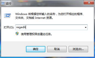 Win7鼠标滚轮失灵怎么解决