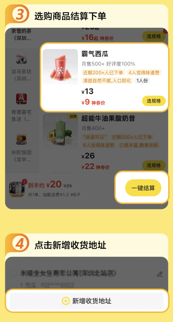 国内首家:美团无人机在深圳上线夜间配送服务