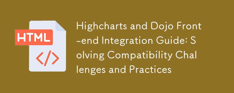 Highcharts与Dojo集成方法及兼容解决