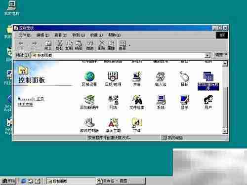 WIN9X启动盘制作指南