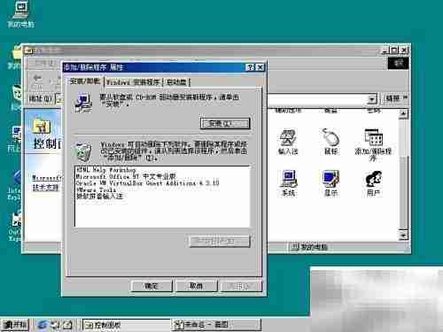 WIN9X启动盘制作指南